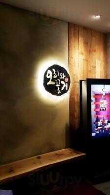 오리와참게 사당역점