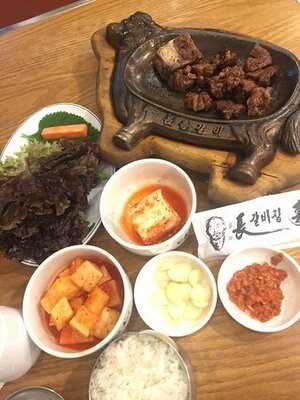 장수갈비집