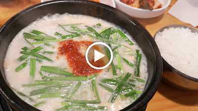 부산아지매국밥