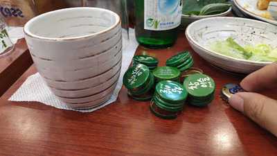 조가네갑오징어