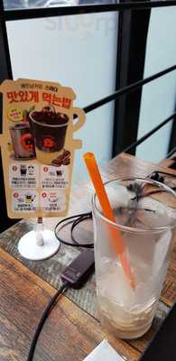 브이카페 - 연희점