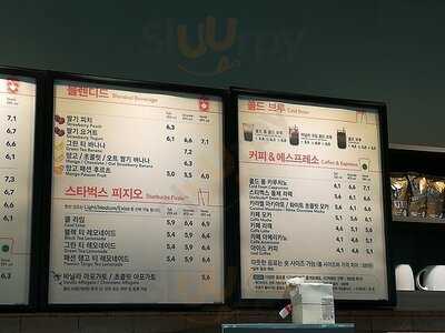 스타벅스 신설동역점