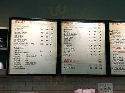 스타벅스 신설동역점