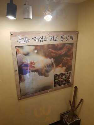 제임스치즈등갈비