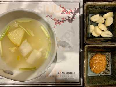 송강민물장어 삼성지점