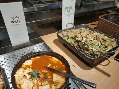 자연별곡 - 잠실웰빙점