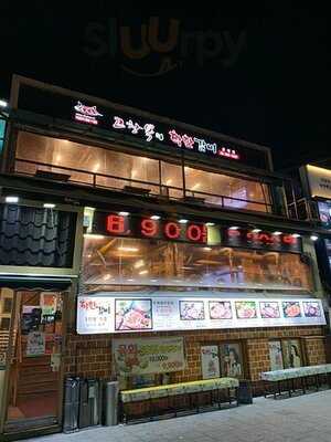 고창복의착한갈비