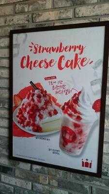 할리스커피 신설동점