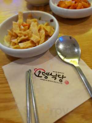 오뎅식당 롯데월드몰점