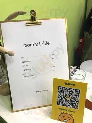 마랑테이블