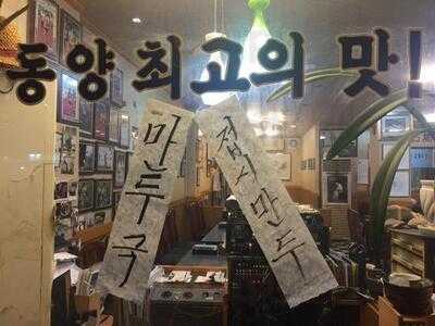 훼미리손칼국수