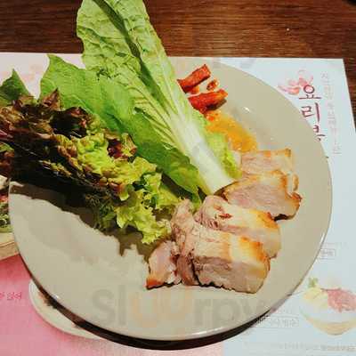 자연별곡 - 교대점