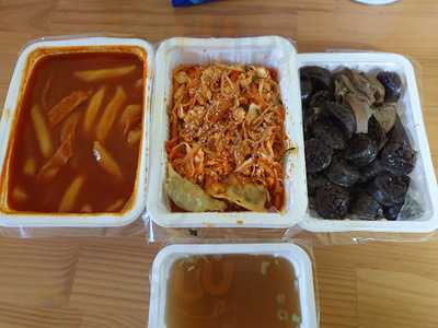 공룡떡볶이