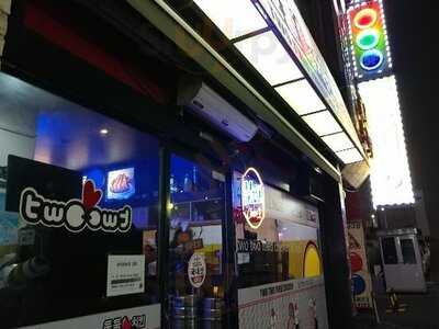 둘둘치킨 삼성역점