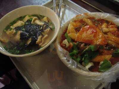 옛날깻잎떡볶이