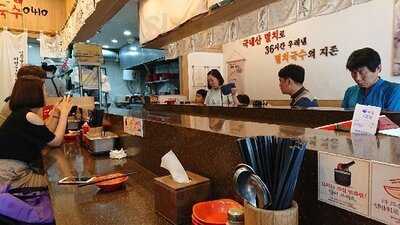 ミジョンククス0410