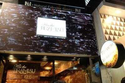 석관동떡볶이 홍대점