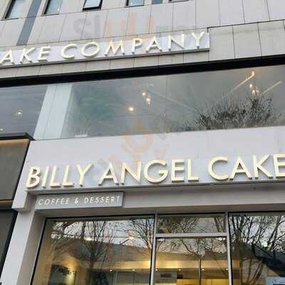 빌리엔젤 당산역점