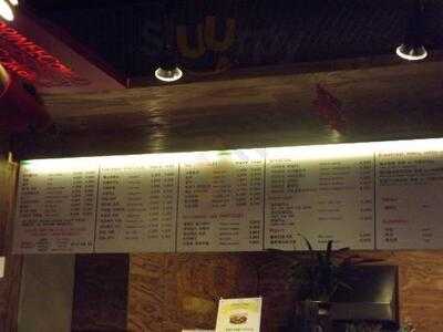 헨델과 그레텔 여의도점