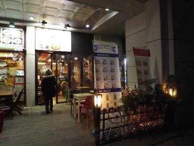 헨델과 그레텔 여의도점