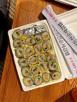 봉천동진순자김밥