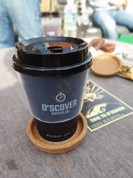 디스커버커피 - 남산점