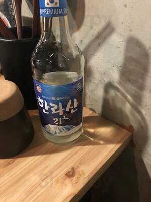 료기