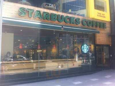 스타벅스 강남비젼타워점