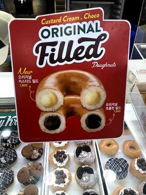 크리스피크림도넛