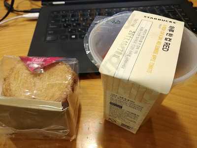 스타벅스 서울대입구역점