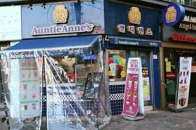 앤티앤스이화여대점