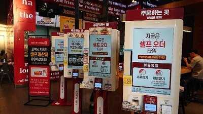 롯데리아 강남역