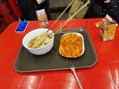 홍대 조폭 떡볶이