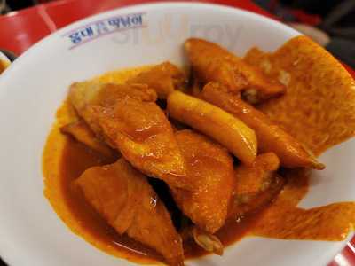 홍대 조폭 떡볶이