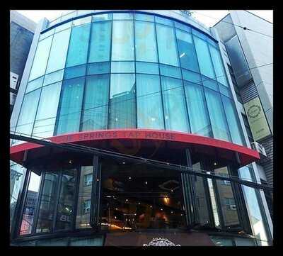 더 스프링 탭 하우스