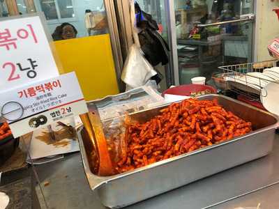 체부동잔치집 통인시장점