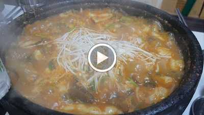 미성매기매운탕