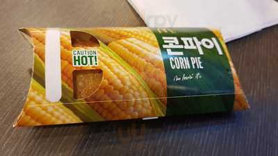 맥도날드 신천점