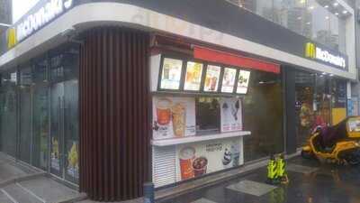 맥도날드 신천점