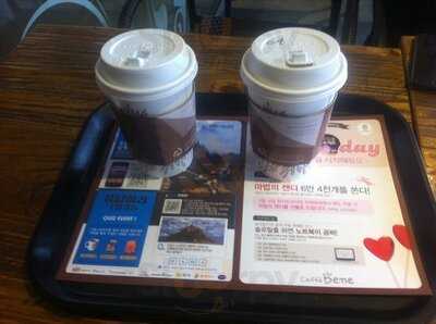 카페베네 남부블루핀점