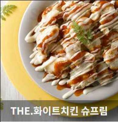 처갓집양념통닭