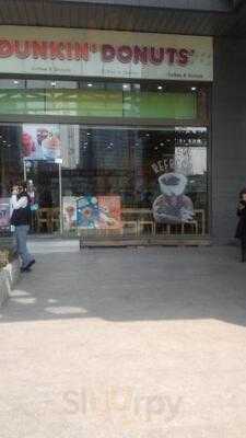 던킨 도너츠 가산디지털