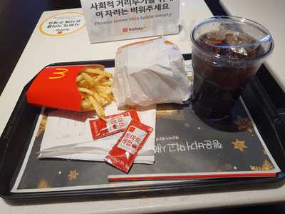 맥도날드