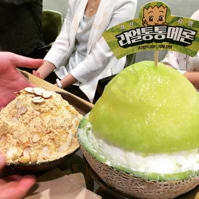 설빙