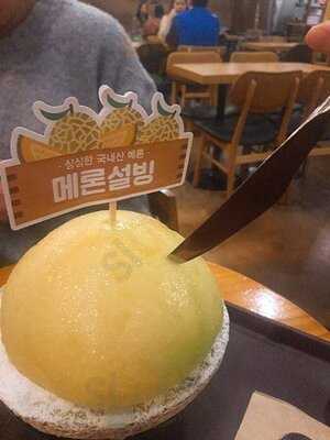 설빙