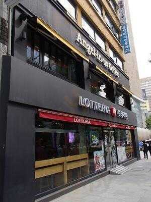 롯데리아 광화문
