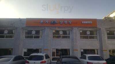 본가 가마솥설렁탕