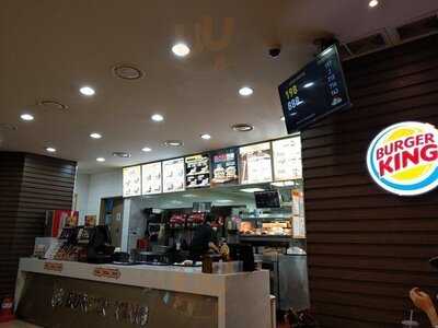 버거킹