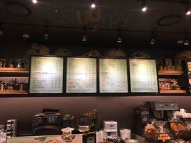 스타벅스 용산아이파크몰점