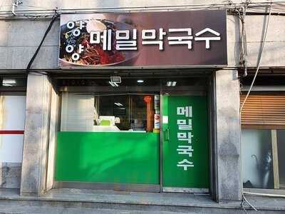 양양메밀막국수